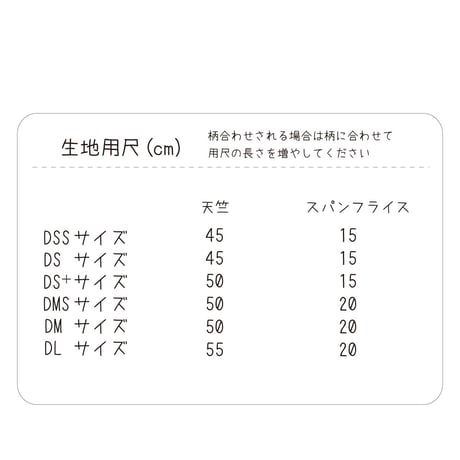 Tシャツ（ダックス）型紙-DT002