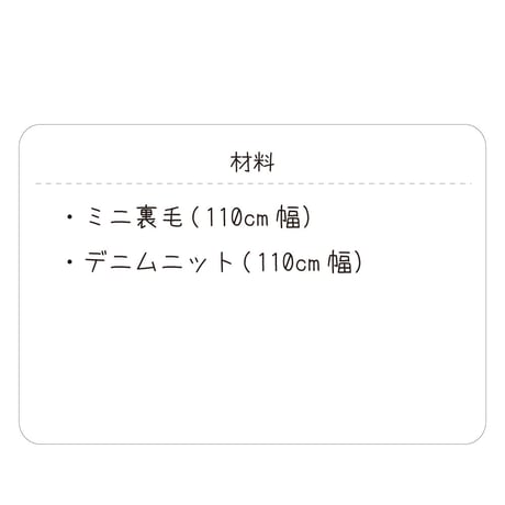 ラグラントレーナー型紙-T004