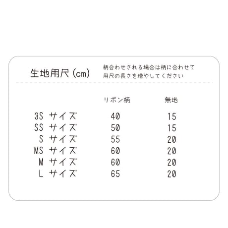 くま耳フードパーカー型紙-T005