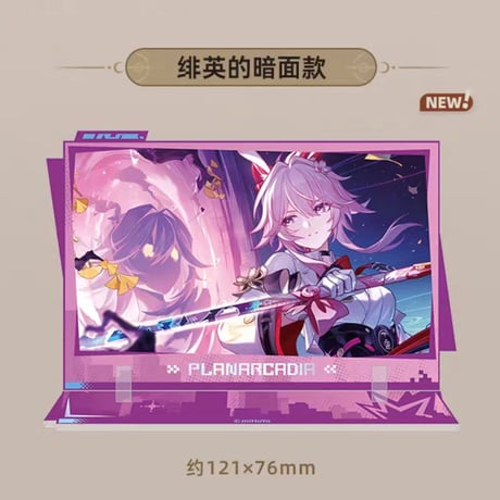 【崩スタ公式店】与君同行的回憶 アクリルスタンド A 48元