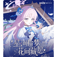 【ブルアカ公式店】2610A シリーズ・購入特典について（2026年10月3日〜2026年10月17日）