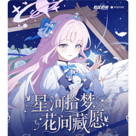 CATEGORY ブルーアーカイブ | ちゃぱん