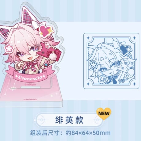 【崩スタ公式店】2604 ナナシの勲功 アクリルスタンプ 35元 （予約200日以内発送）