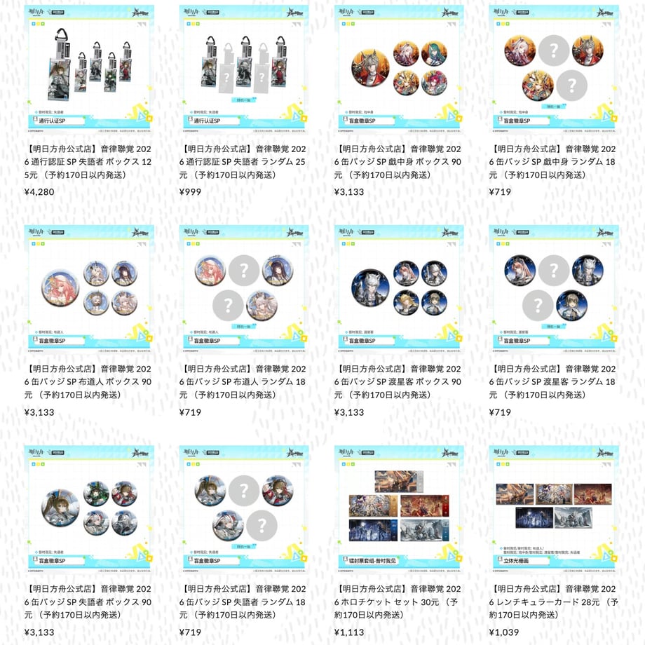 6a709a4eb8d72ed46002e367