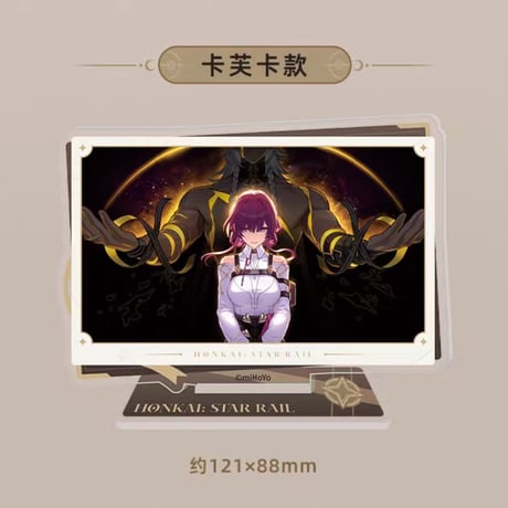 【崩スタ公式店】与君同行的回憶 アクリルスタンド A 48元