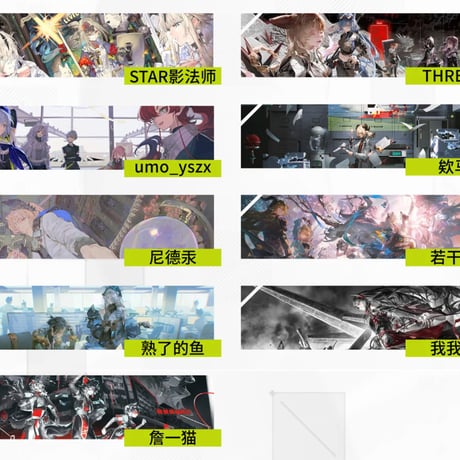 【明日方舟公式店】記念挿絵集 Vol.7 88元 （予約80日以内発送）
