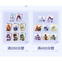 【!!注文条件要確認!!】原神公式店 6周年 特典のお知らせ（9月20日～9月29日）【要注文】（予約2027年2下発送）