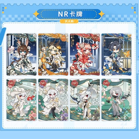 【明日方舟】KAYOU コラボ 拾光萌絵 コレクション カード 第1弾 ボックス 99.9元