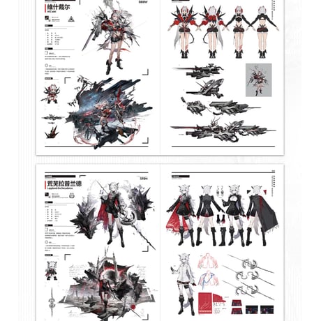 単独発送【明日方舟公式店】公式 美術設定集 Vol.5 典蔵版 249元 （予約200日以内発送）