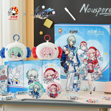 仮受付【崩壊スターレイル】大白兔 コラボ グッズBOX 129元 （EMS便）