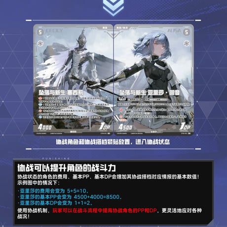 【パニグレ】札牌対戦 カードゲーム スタートデッキ 25元