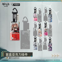 【明日方舟公式店】2610 通行認証 55.0 アクリルキーホルダー ランダム 25元 （予約200日以内発送）