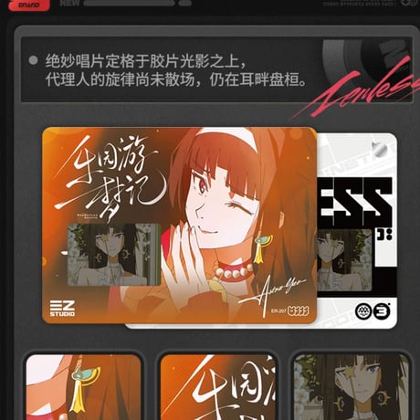【ゼンゼロ公式店】閃魂 コラボ コレクションカード 第2弾 ボックス 160元 （予約10下発送）