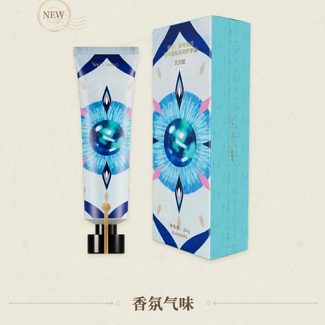 【崩スタ公式店】2604 銀河香氛 ハンドクリーム 49元 （特別貨物便・予約200日以内発送）