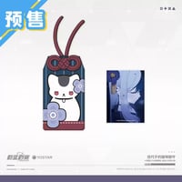 【ブルアカ公式店】2607再販 カヨコ お守り 29元 （予約170日以内発送）