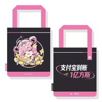 【NTE】支付宝 コラボ ちぃちゃん トートバッグ 24.9元
