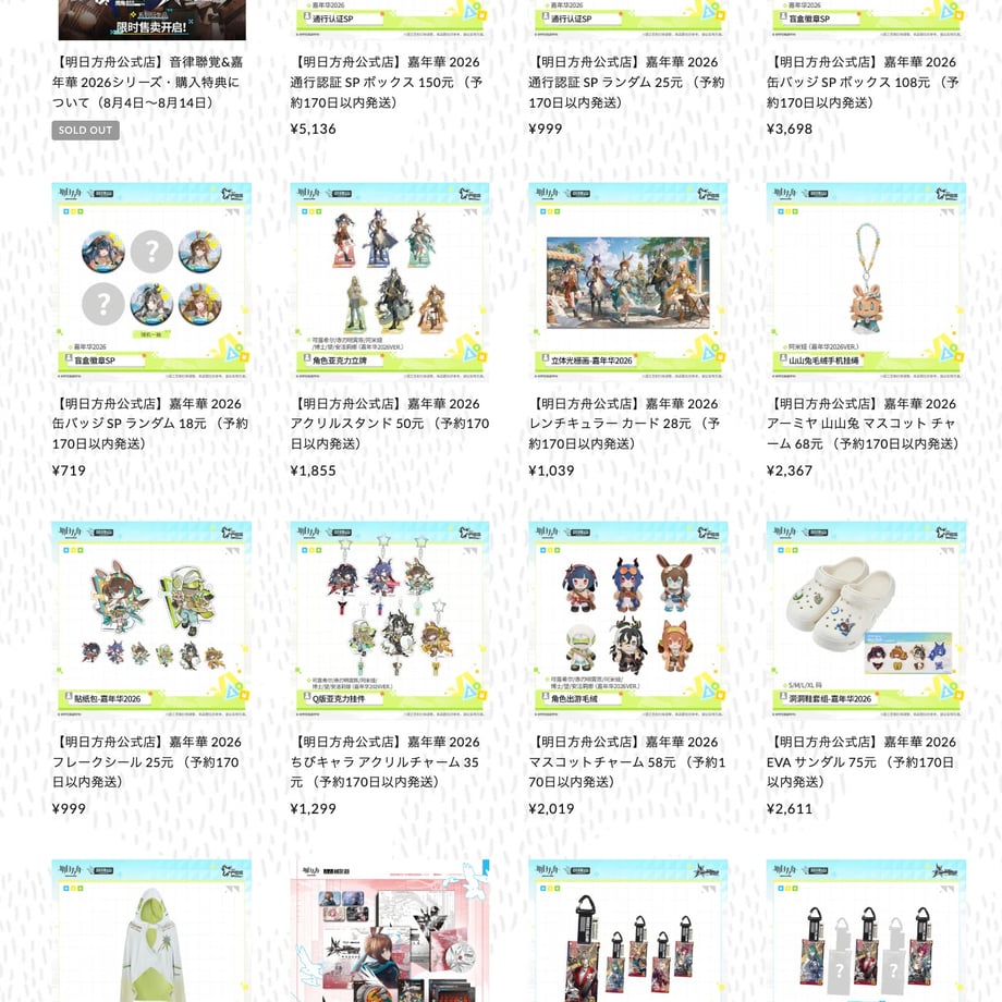 6a709a4eb8d72ed46002e367