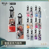 【明日方舟公式店】2610 通行認証 55.0 アクリルキーホルダー ボックス 350元 （予約200日以内発送）