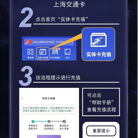 【KURO GAMES旗艦店】鳴潮 上海交通コラボ コンサート記念 ICカード 39元 (予約10下発送)