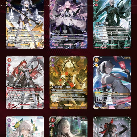 【パニグレ】札牌対戦 カードゲーム 補充パック 終焉月冠 BP04 ボックス 180元