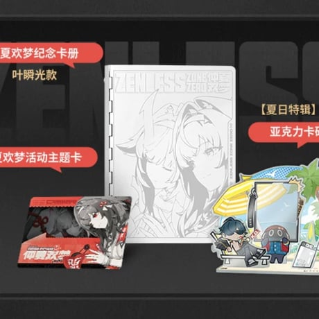 【ゼンゼロ公式店】閃魂 コラボ コレクションカード 第2弾 ボックス 160元 （予約10下発送）