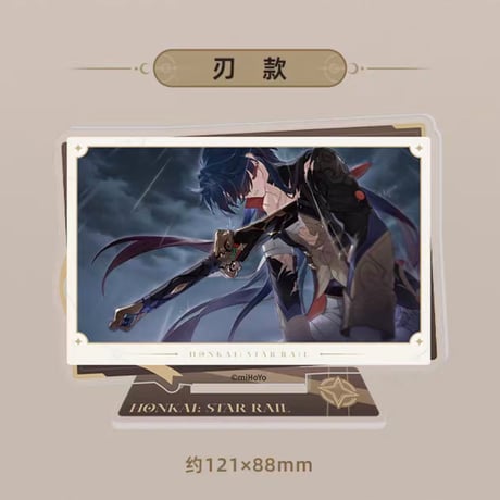【崩スタ公式店】与君同行的回憶 アクリルスタンド A 48元