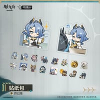 【明日方舟公式店】2610 昨日海 フレークシール 20元 （予約200日以内発送）