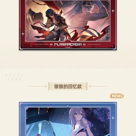 【崩スタ公式店】与君同行的回憶 フィルム カード 19.9元