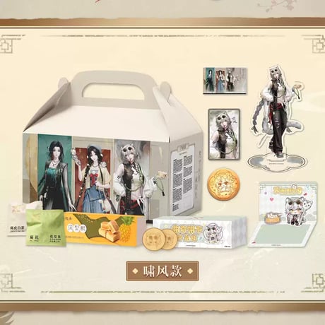 【無期迷途】陶陶居 コラボ 方寸狄斯 一味陶然 グッズセット 89元 (EMS便発送・予約12上発送)