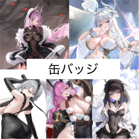 【アズレン】2607 新船起航 角形 缶バッジ 20元 （予約170日以内発送）