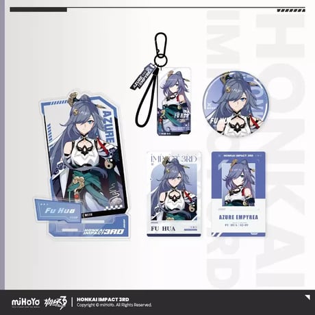 【崩壊3rd公式店】 戦乙女 復刻 グッズセット 119元 (予約200日以内発送)