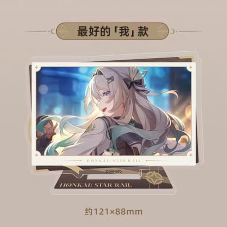 【崩スタ公式店】与君同行的回憶 アクリルスタンド A 48元