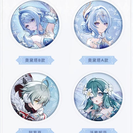 【原神公式店】無神怜愛的雪国 缶バッジ 18元 （予約2027年1下発送）