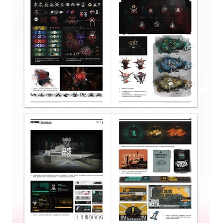 単独発送【明日方舟公式店】公式 美術設定集 Vol.5 普通版 138元 （予約200日以内発送）