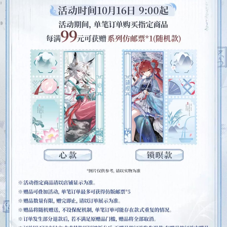 6ad1b0f3f410750031036c23