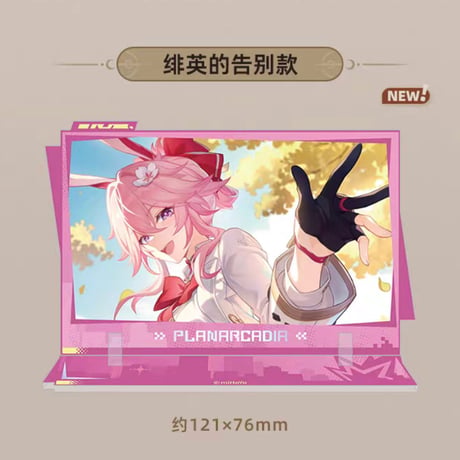 【崩スタ公式店】与君同行的回憶 アクリルスタンド A 48元