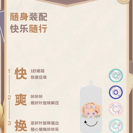 【鳴潮】潮声信箋 KAKALOK マスコット スマホ アクセサリー 99元 (予約2027年1下発送)