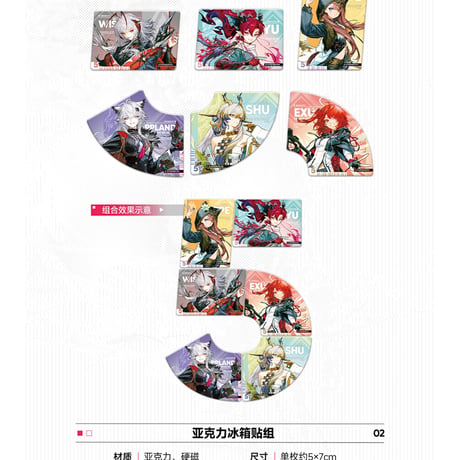 単独発送【明日方舟公式店】公式 美術設定集 Vol.5 典蔵版 249元 （予約200日以内発送）