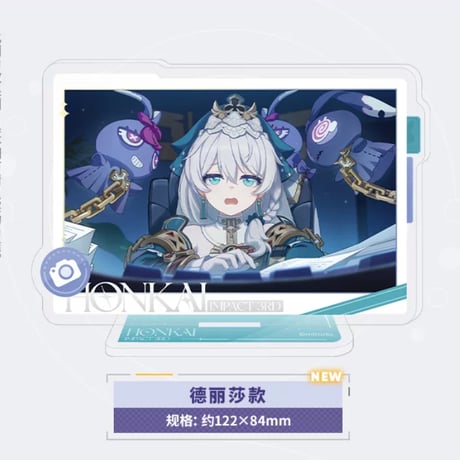 【崩壊3rd公式店】CG アクリルスタンド 第2弾 38元