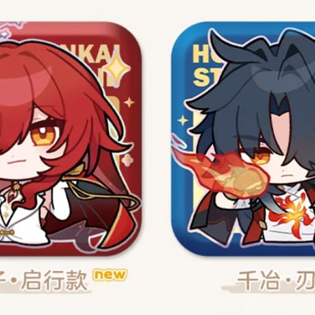 【崩スタ公式店】パム展覧会 スクエア 缶バッジ D 15元（予約200日以内発送）