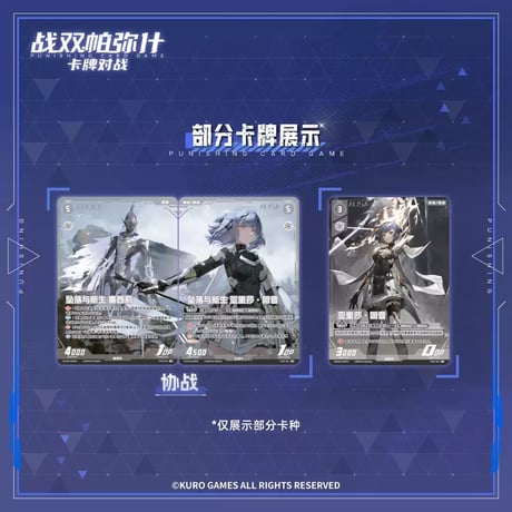 【パニグレ】札牌対戦 カードゲーム スタートデッキ 25元