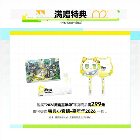 ちゃぱん
