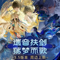 【!!注文条件要確認!!】鳴潮 2608 シリーズ 購入特典について（8月20日〜なくなり次第終了）（予約2027年4下発送）