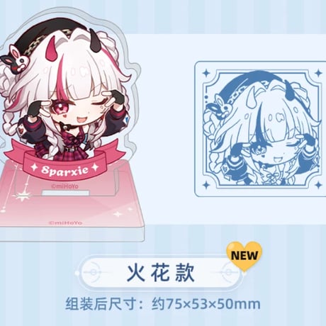 【崩スタ公式店】2604 ナナシの勲功 アクリルスタンプ 35元 （予約200日以内発送）