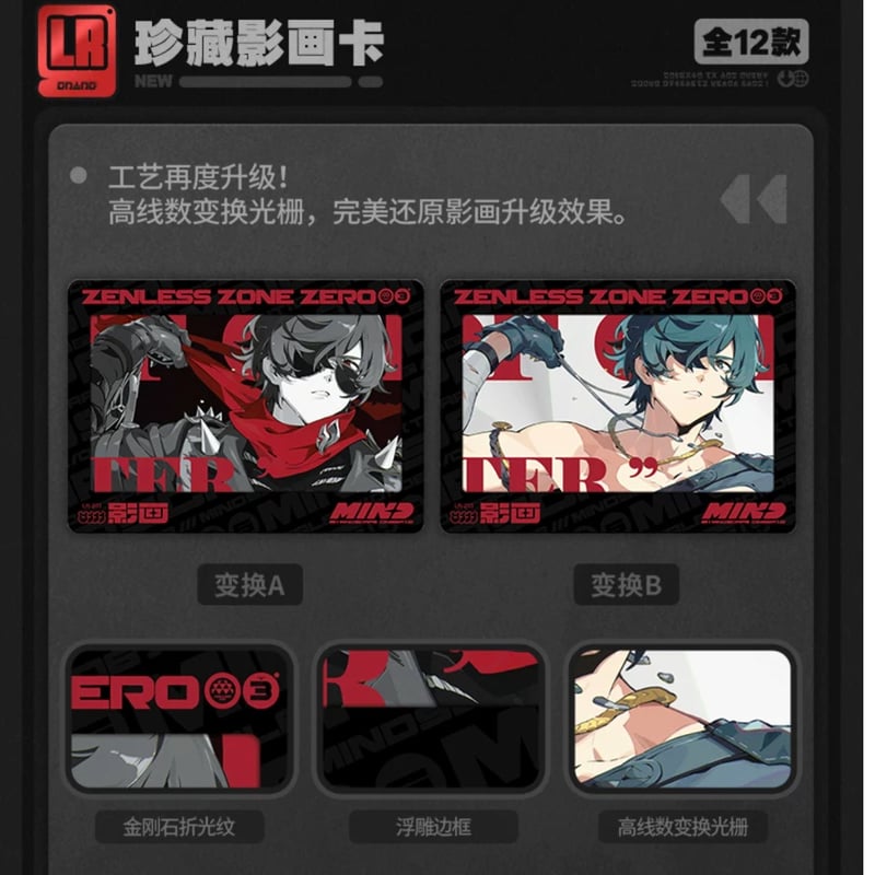 新右衛門アイコン　まとめ売り ゼンゼロ公式店】閃魂 コラボ コレクションカード 第2弾 ボックス 160