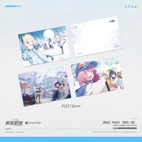 【ブルアカ公式店】2608 シリーズ・購入特典について（2026年8月5日〜2026年8月16日）