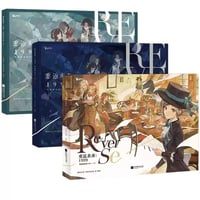 【重返未来1999】典蔵 イラスト集 Vol.1 I & II & III 3冊 セット 348.9元 （予約9下発送）