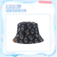 【ブルアカ】現地代行 晴雨同行 バケットハット 79元