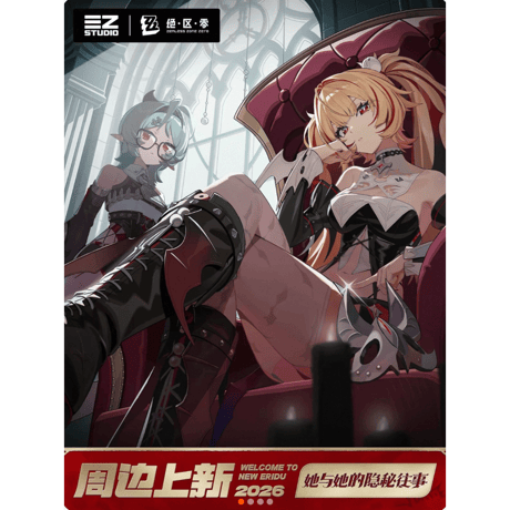 【ゼンゼロ公式店】2610 特典のお知らせ（10月23日〜11月10日）【要注文】（予約11下発送）