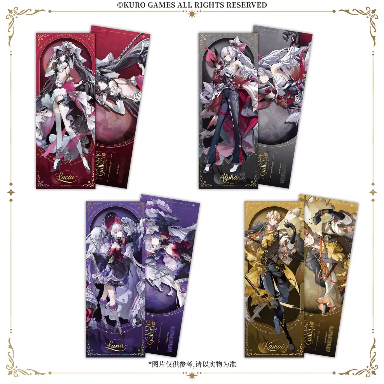 KURO GAMES旗艦店】パニグレ 沈夜回廊 ホロチケット セット 49元